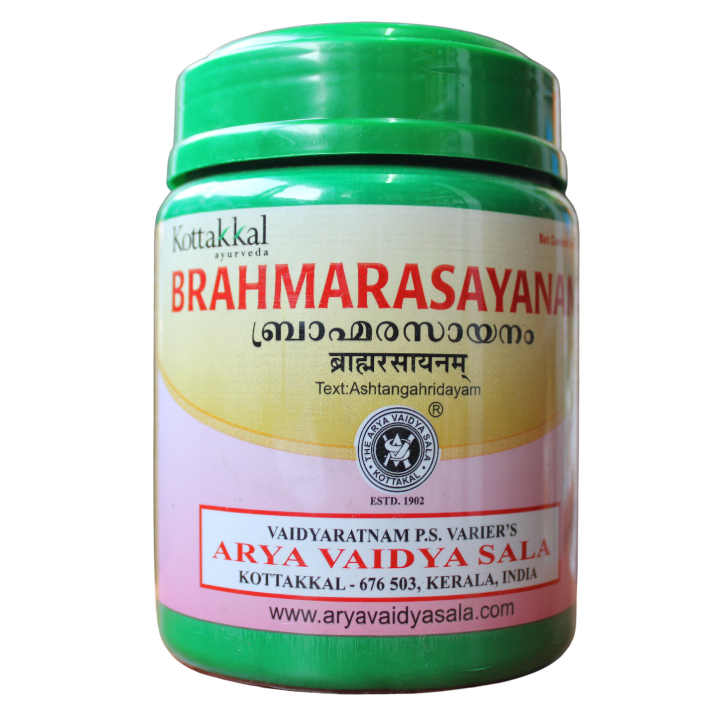 shop kottakkal brahma rasayanam 500gm at price 195.00 from kottakkal online - ayush care