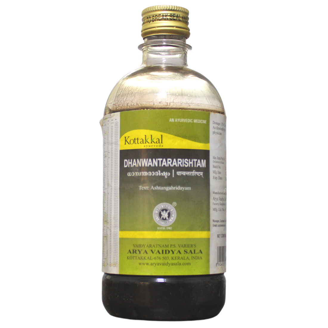 Shop Kottakkal Dhanwantararishtam 450ml at price 95.00 from Kottakkal Online - Ayush Care