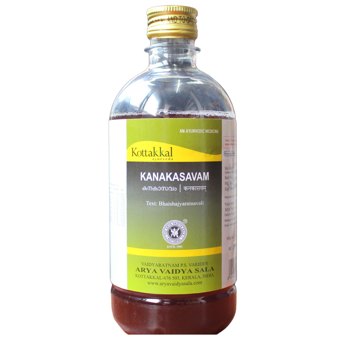 shop kottakkal kanakasavam 450ml at price 85.00 from kottakkal online - ayush care