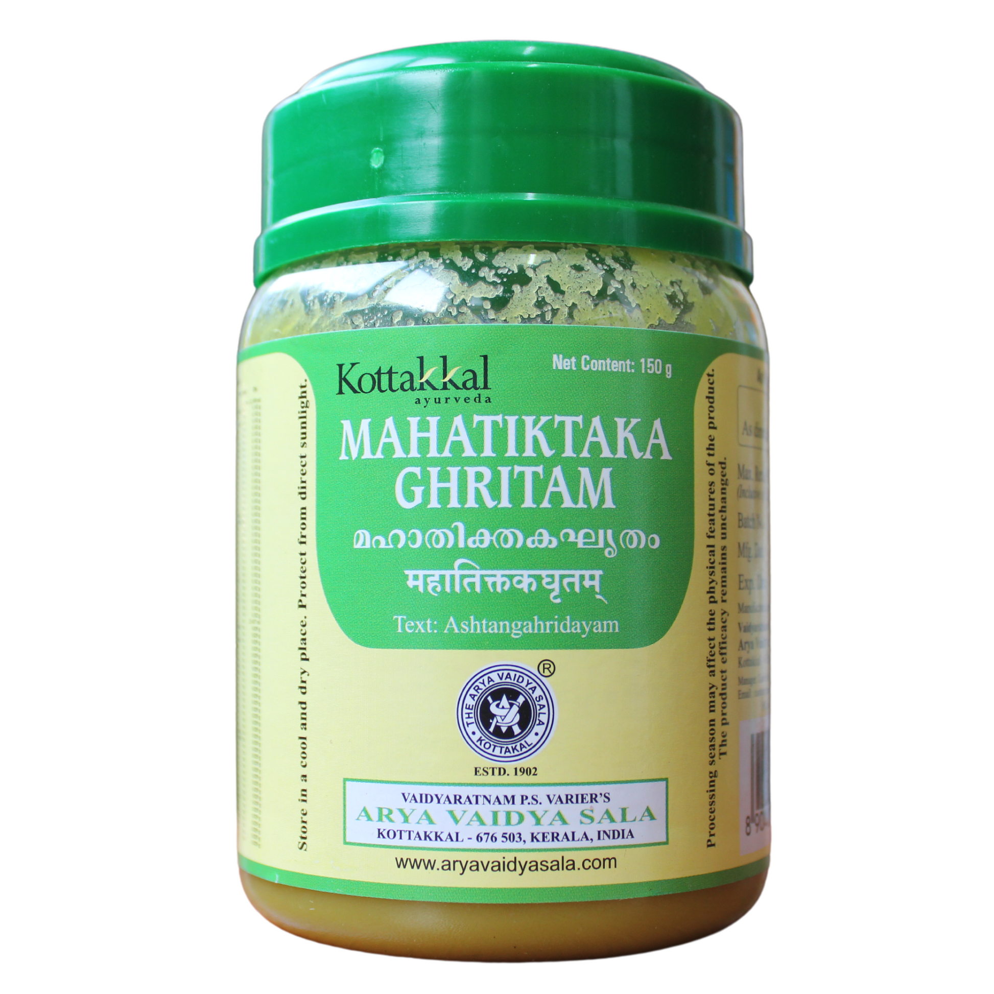 Shop Kottakkal Mahathiktaka Ghritham 150gm at price 195.00 from Kottakkal Online - Ayush Care