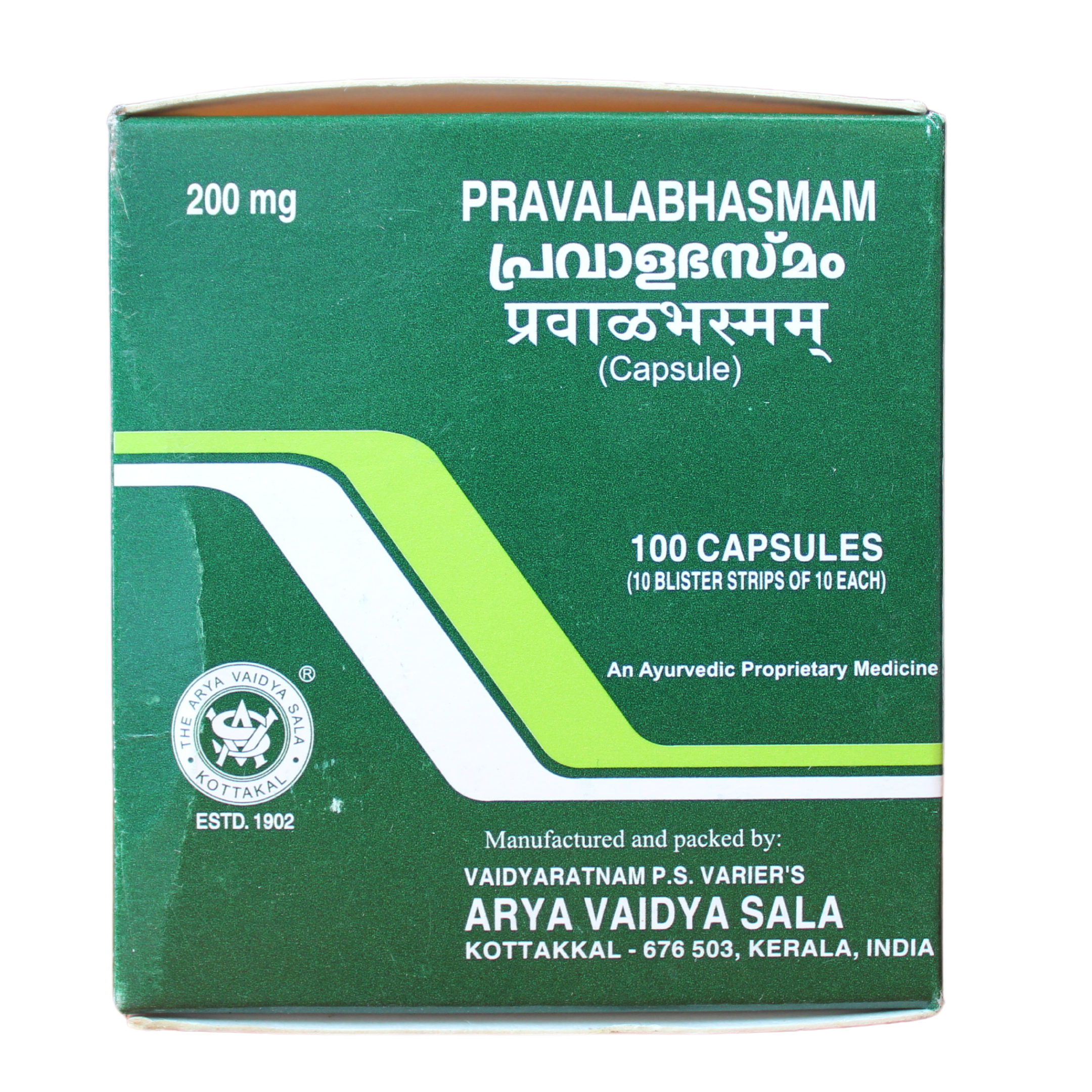 Shop Kottakkal Pravala Bhasma Capsules - 10Capsules at price 60.50 from Kottakkal Online - Ayush Care
