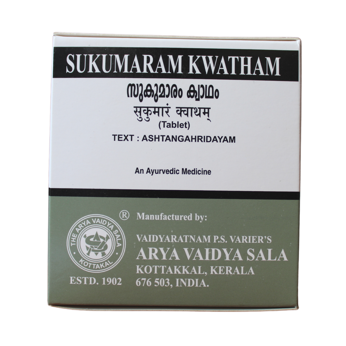 Shop Kottakkal Sukumaram Kwatham Tablets - 10 Tablets at price 37.50 from Kottakkal Online - Ayush Care