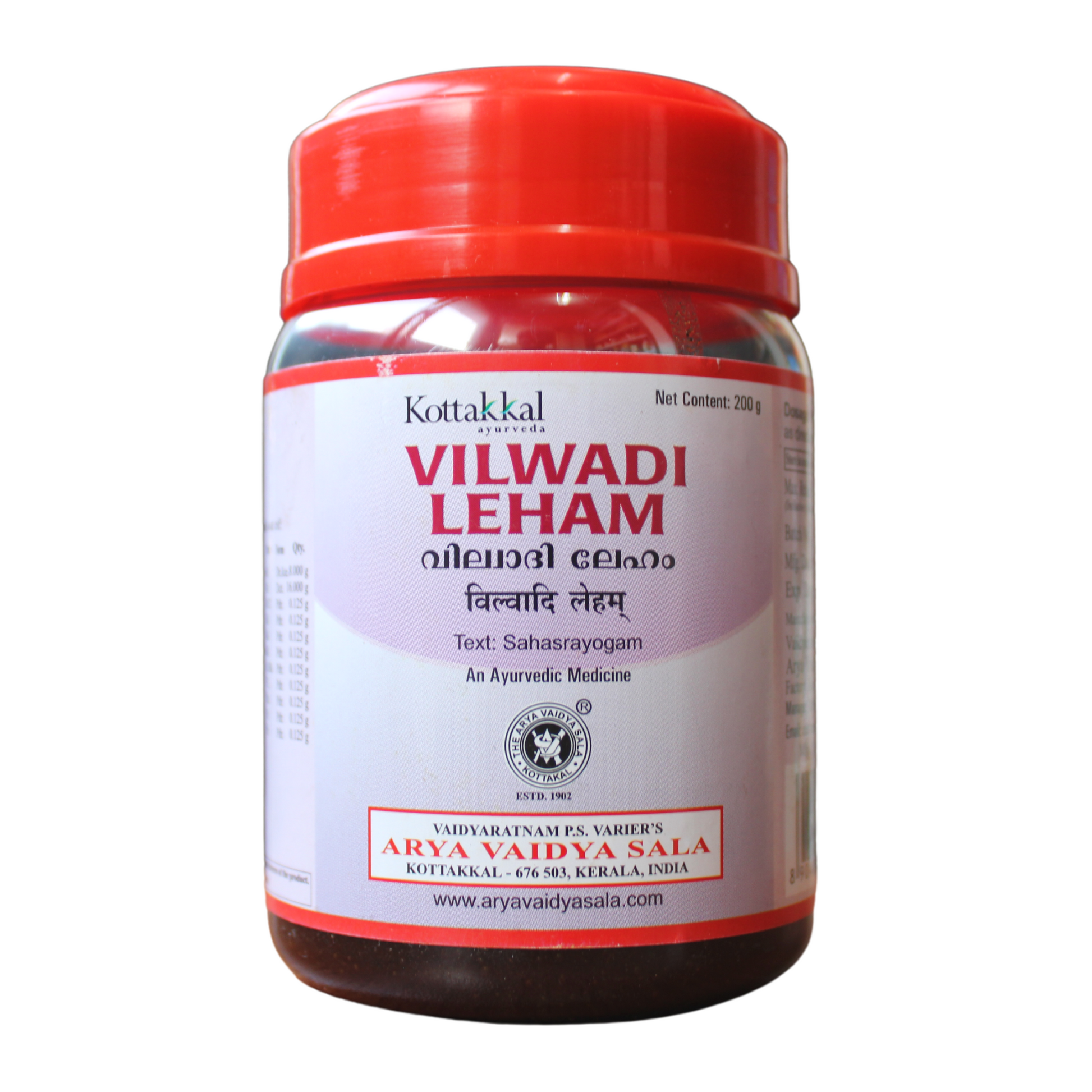 Shop Kottakkal Vilwadi Leham 200gm at price 110.00 from Kottakkal Online - Ayush Care