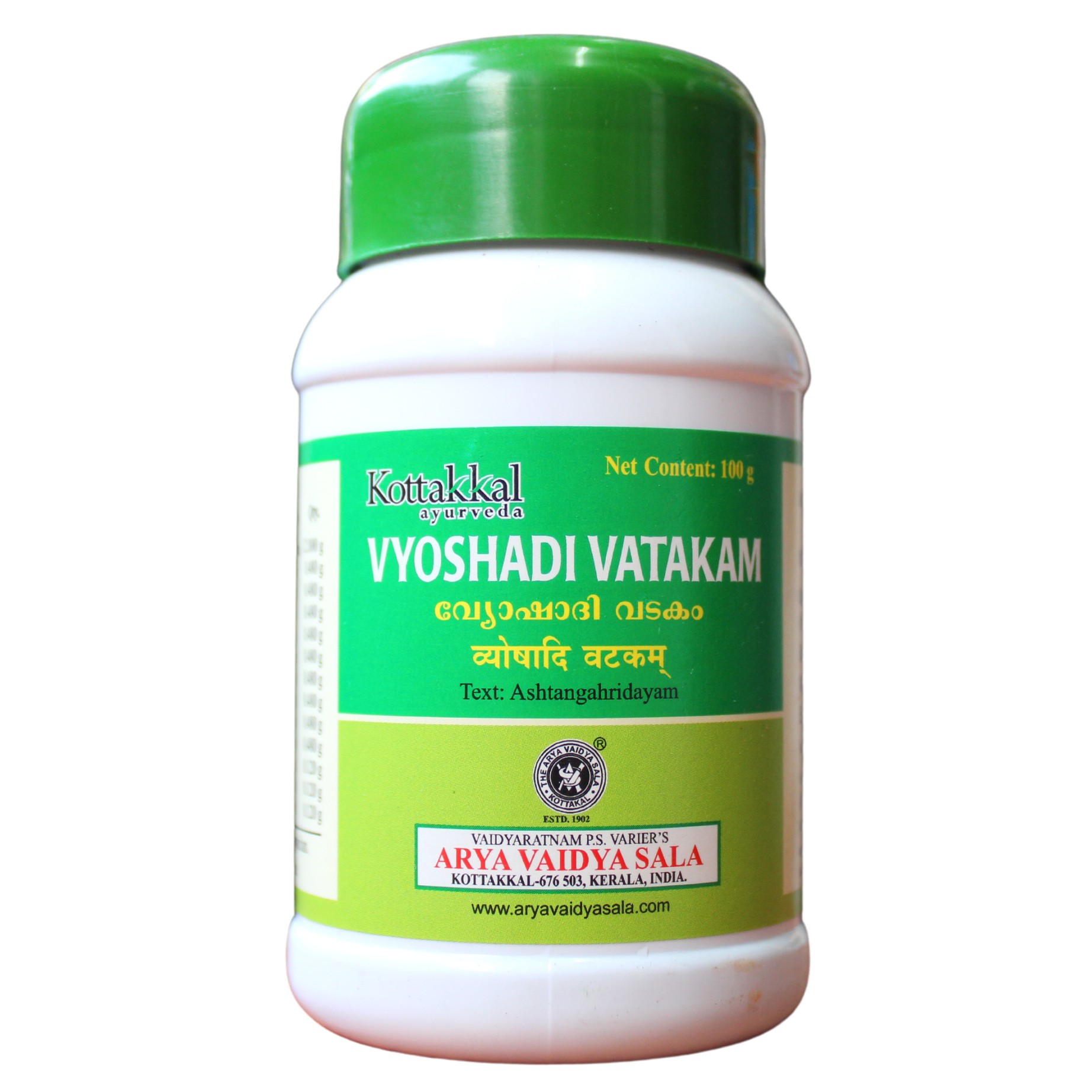 Shop Kottakkal Vyoshadi Vatakam - 100gm at price 75.00 from Kottakkal Online - Ayush Care