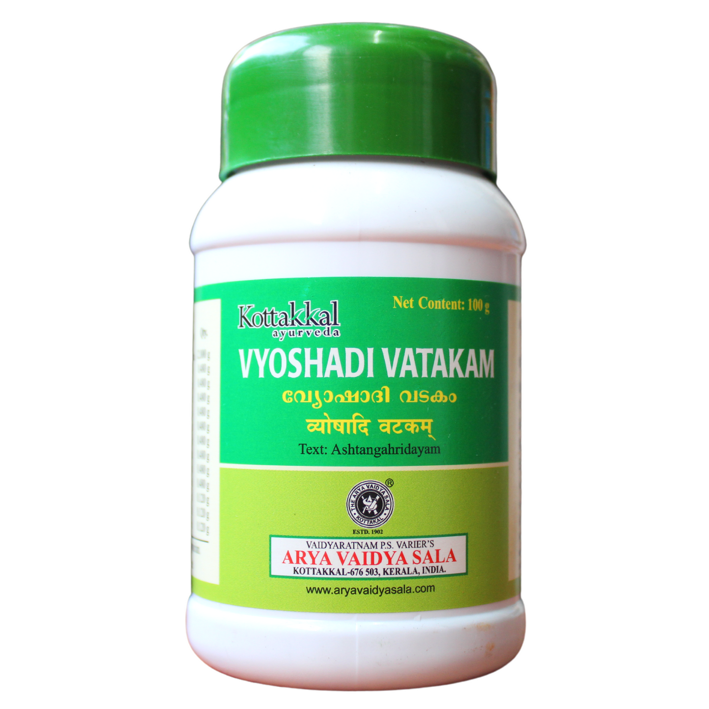 shop kottakkal vyoshadi vatakam - 100gm at price 75.00 from kottakkal online - ayush care