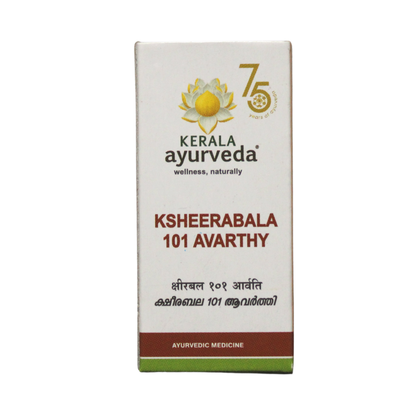 shop kerala ayurveda ksheerabala 101 avarthi taila 10ml at price 105.00 from kerala ayurveda online - ayush care