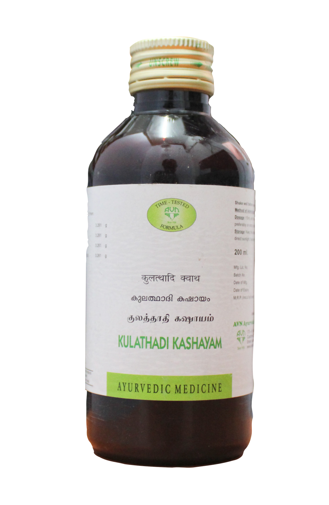 Shop Kulathadi kashayam 200ml at price 137.00 from AVN Online - Ayush Care