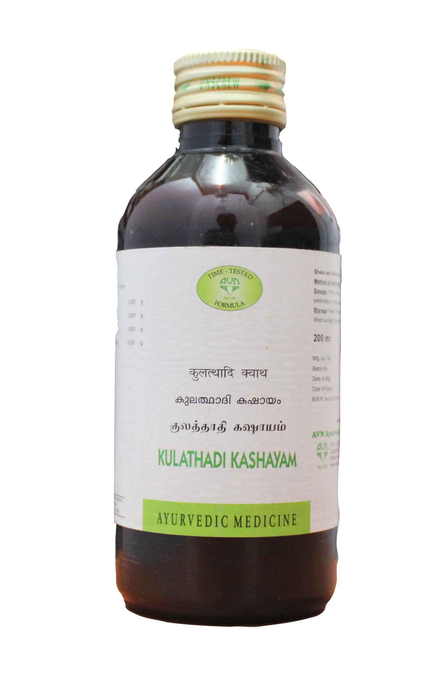 shop kulathadi kashayam 200ml at price 137.00 from avn online - ayush care