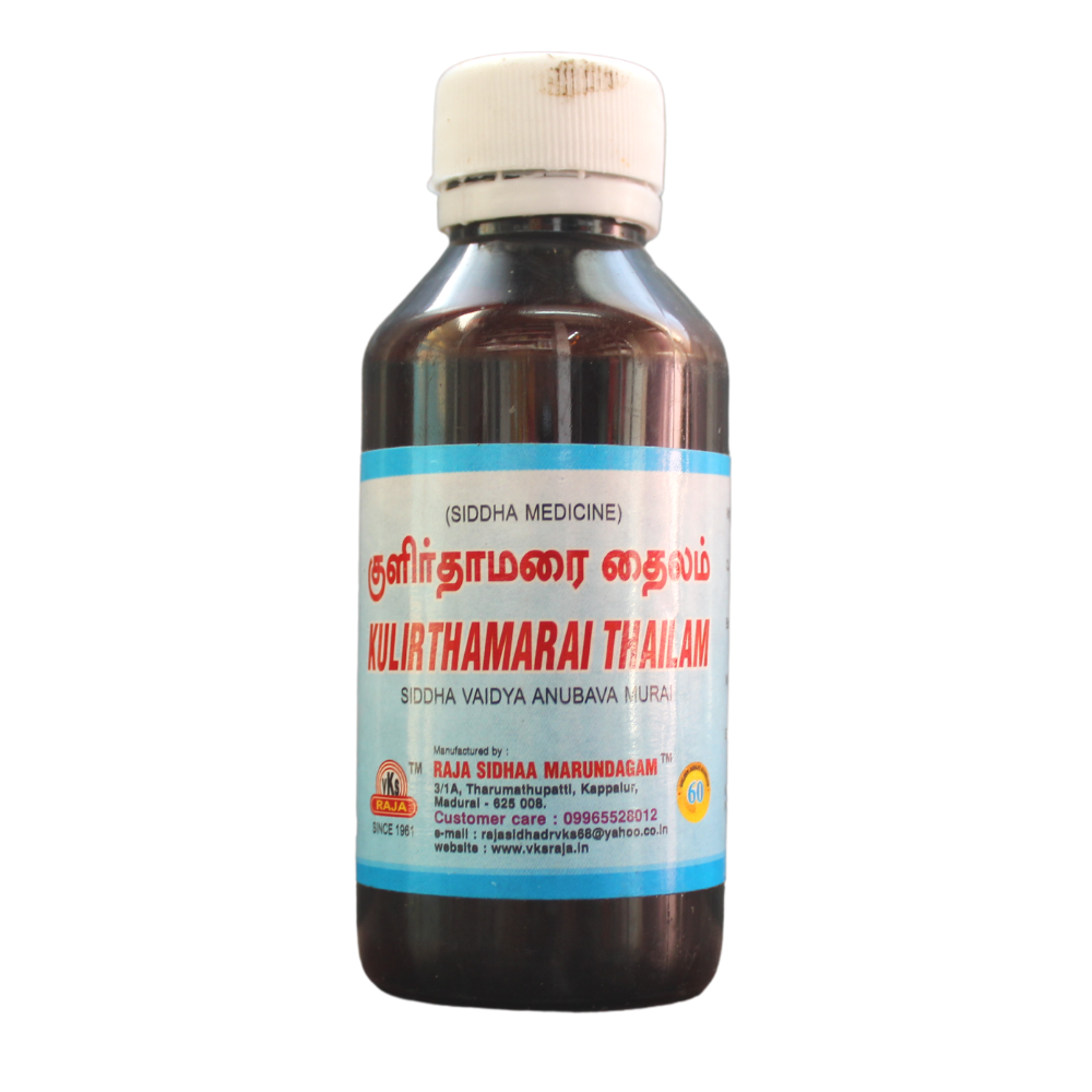 kulirthamarai thailam 100ml