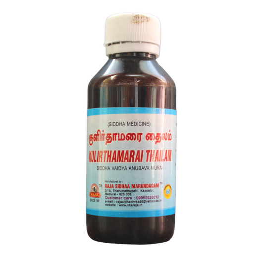 Kulirthamarai Thailam 100ml