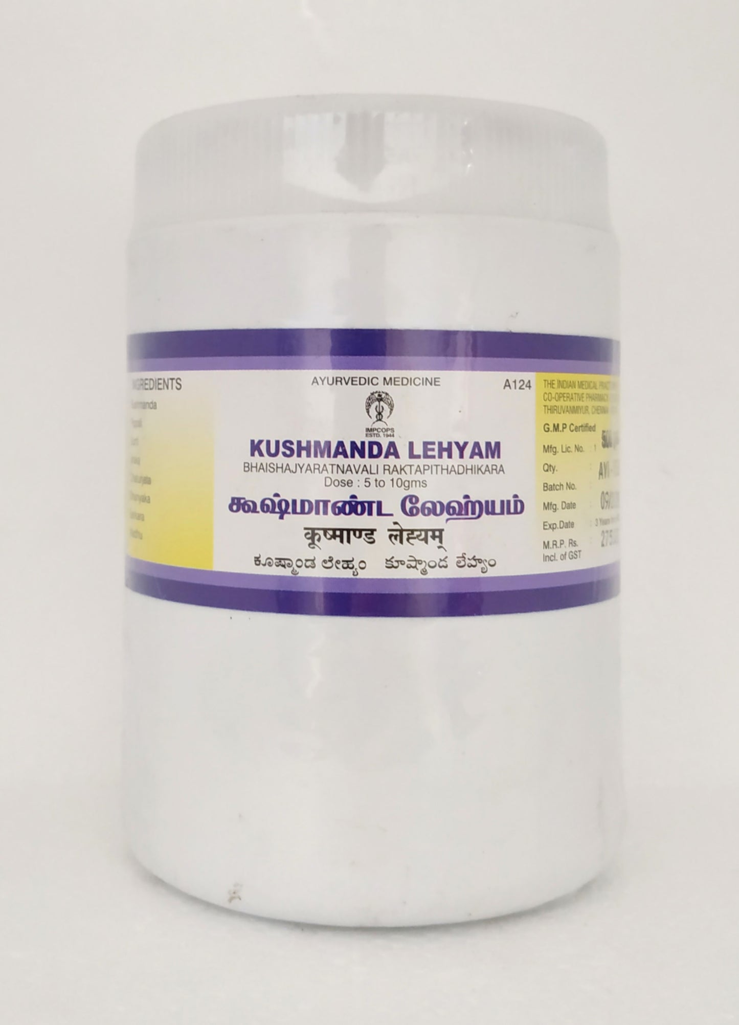 shop kushmanda lehyam 500gm at price 275.00 from impcops online - ayush care