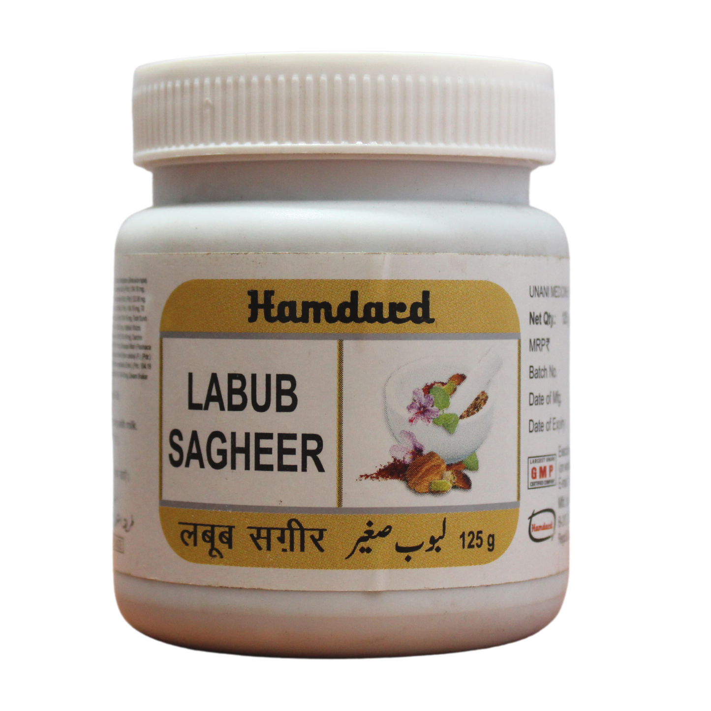 shop laboob sagheer 150gm at price 80.00 from hamdard online - ayush care