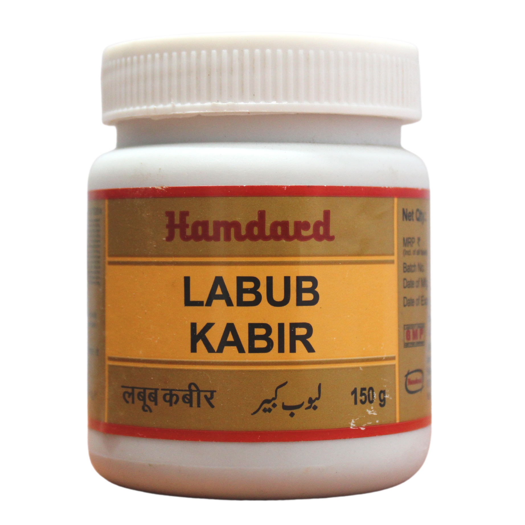Shop Hamdard Labub Kabir 150gm at price 260.00 from Hamdard Online - Ayush Care