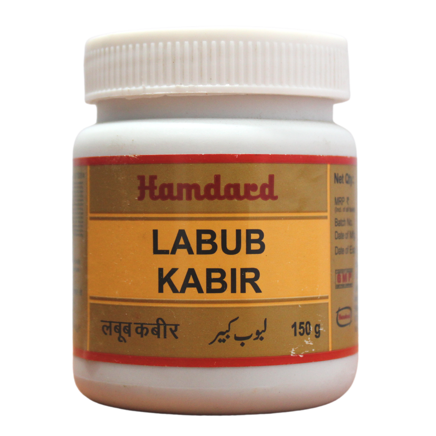 shop hamdard labub kabir 150gm at price 260.00 from hamdard online - ayush care