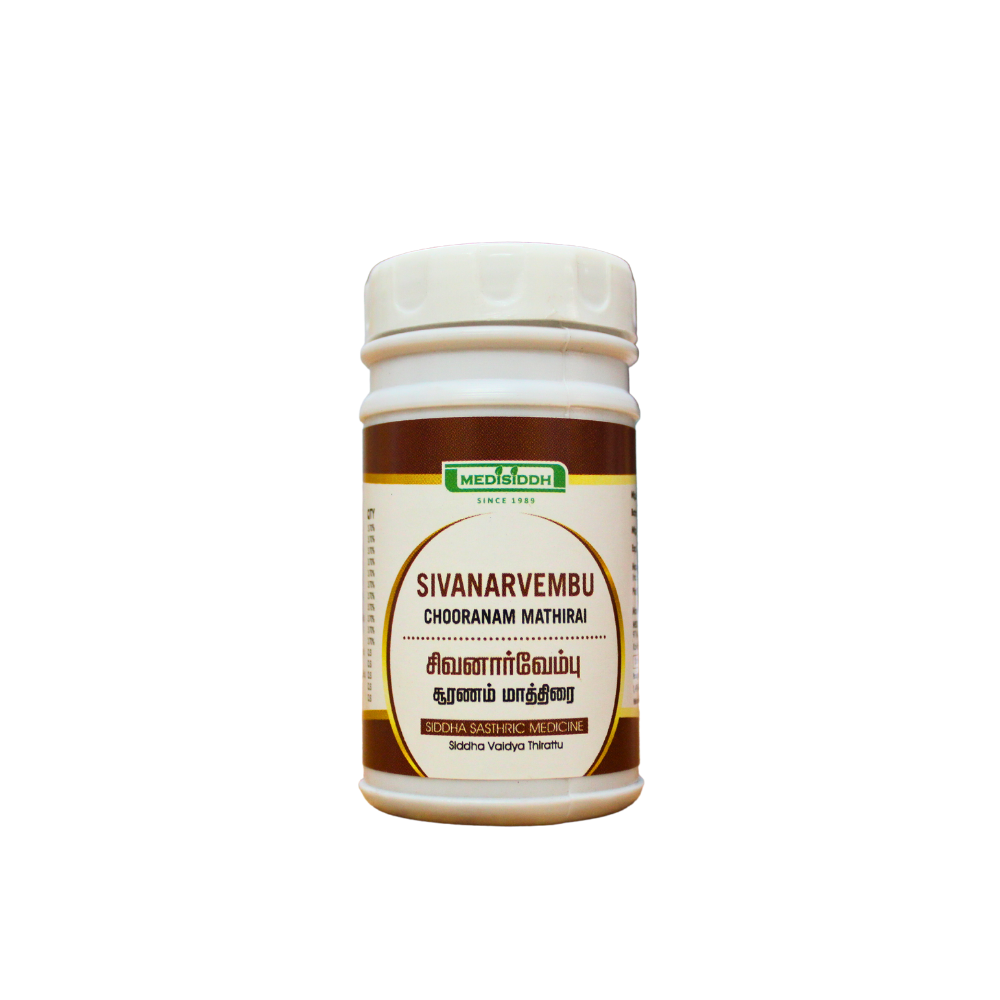 sivanarvembu churnam tablets - 100tablets