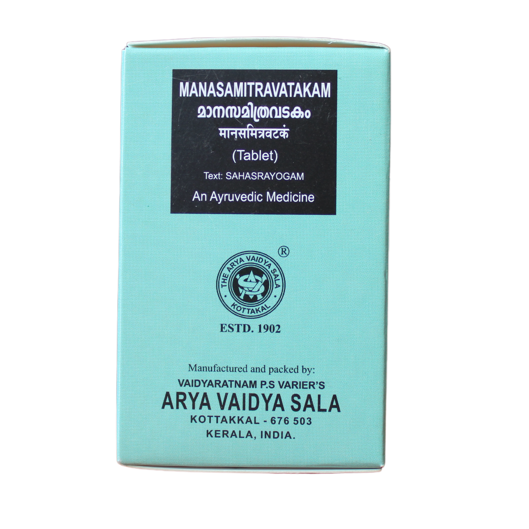 Shop Kottakkal Manasamithra Vatakam - 10 Tablets at price 235.00 from Kottakkal Online - Ayush Care