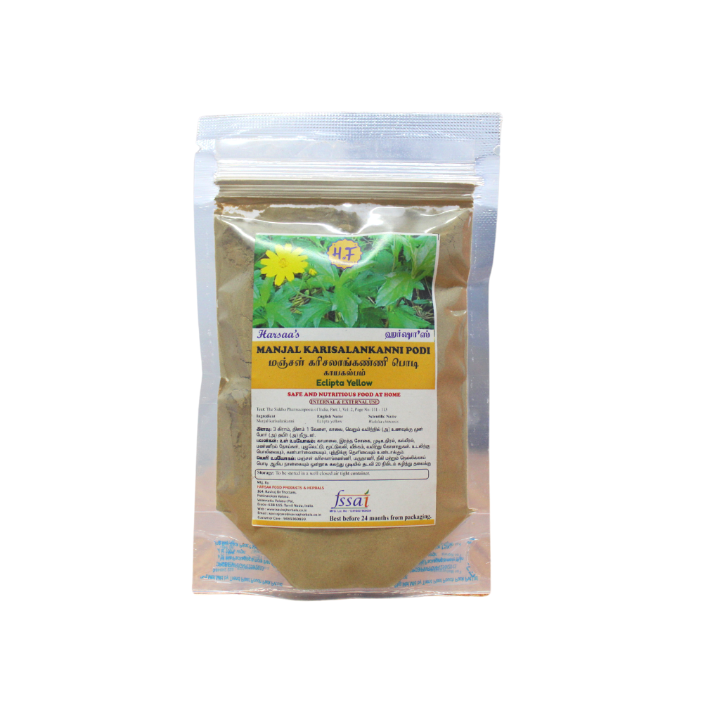 kaviraj manjal karisalankanni powder 50gm