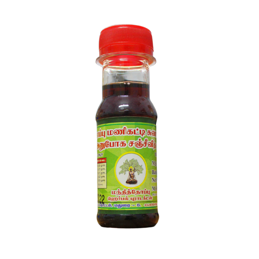 manthithoppu sanjeevi thailam 50ml