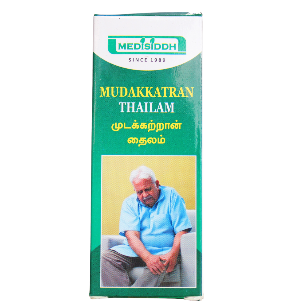 Shop Medisiddh Mudakkathan Thailam 100ml at price 130.00 from Medisiddh Online - Ayush Care