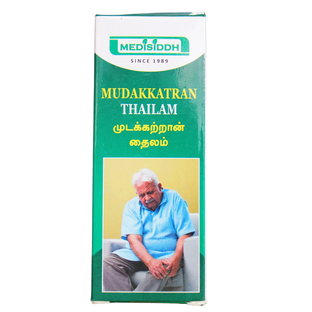 shop medisiddh mudakkathan thailam 100ml at price 130.00 from medisiddh online - ayush care