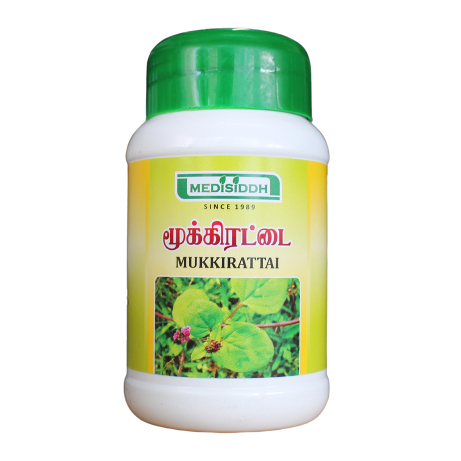 Shop Mookirattai Powder 50gm at price 35.00 from Medisiddh Online - Ayush Care