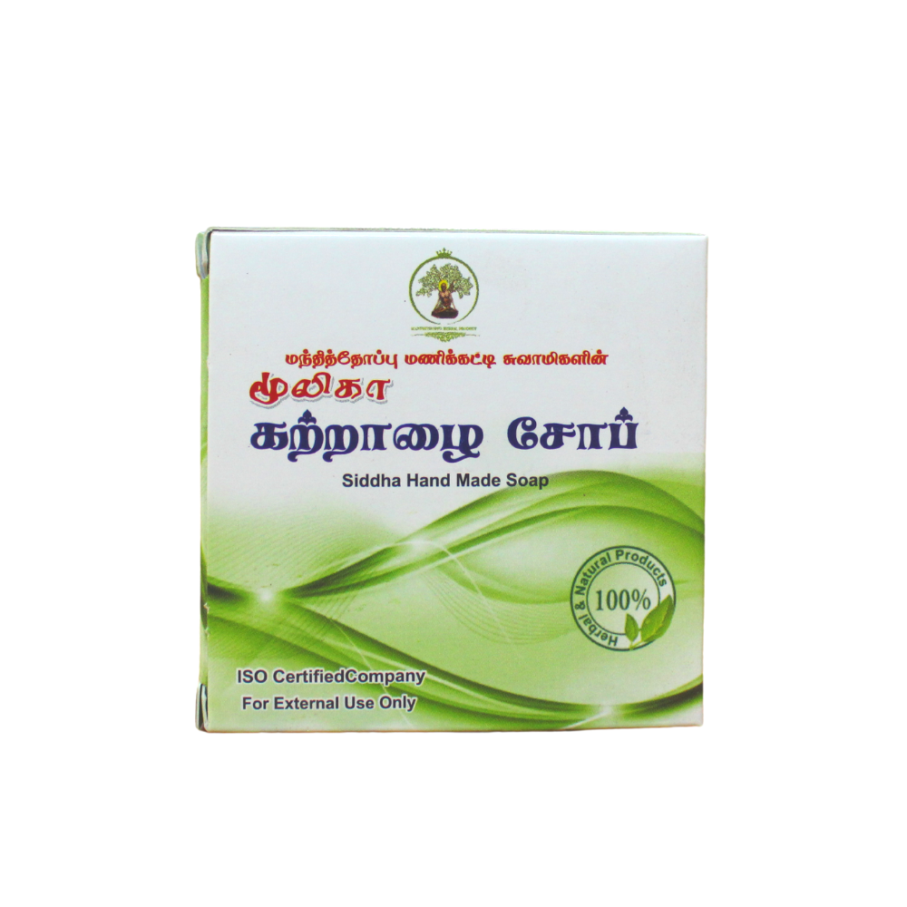 mooliga aloevera soap 75gm