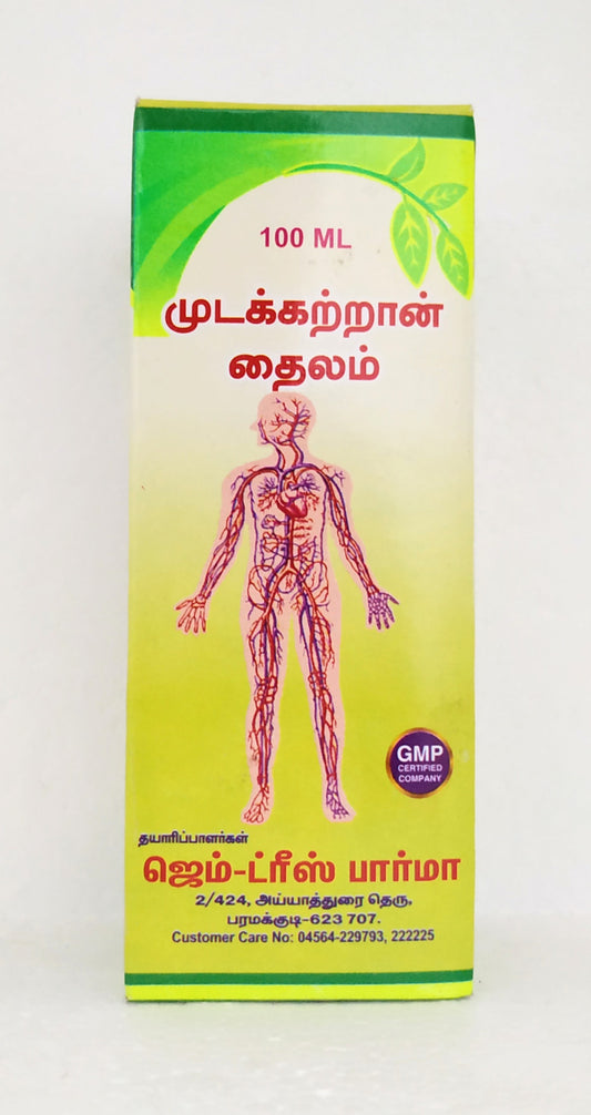 Shop Mudakkathan thailam 100ml at price 130.00 from Gem Trease Online - Ayush Care