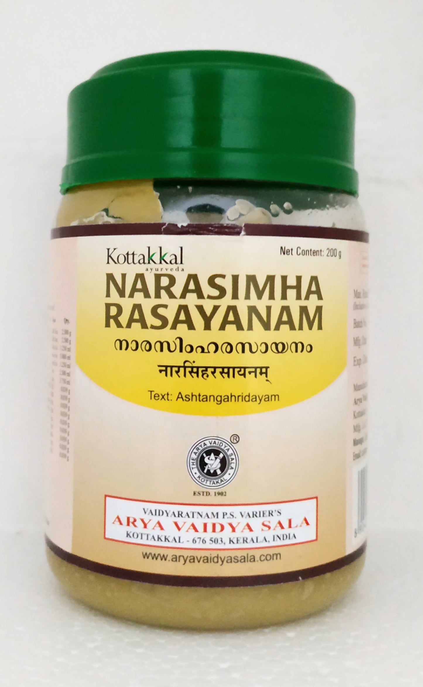 shop narasimha rasayanam 200gm at price 120.00 from kottakkal online - ayush care