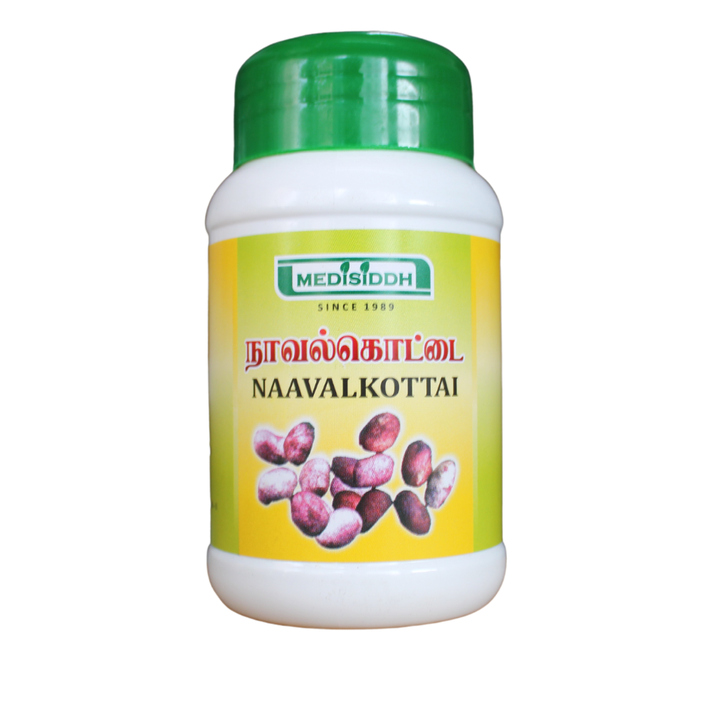 Shop Navalkottai Powder 50gm at price 40.00 from Medisiddh Online - Ayush Care