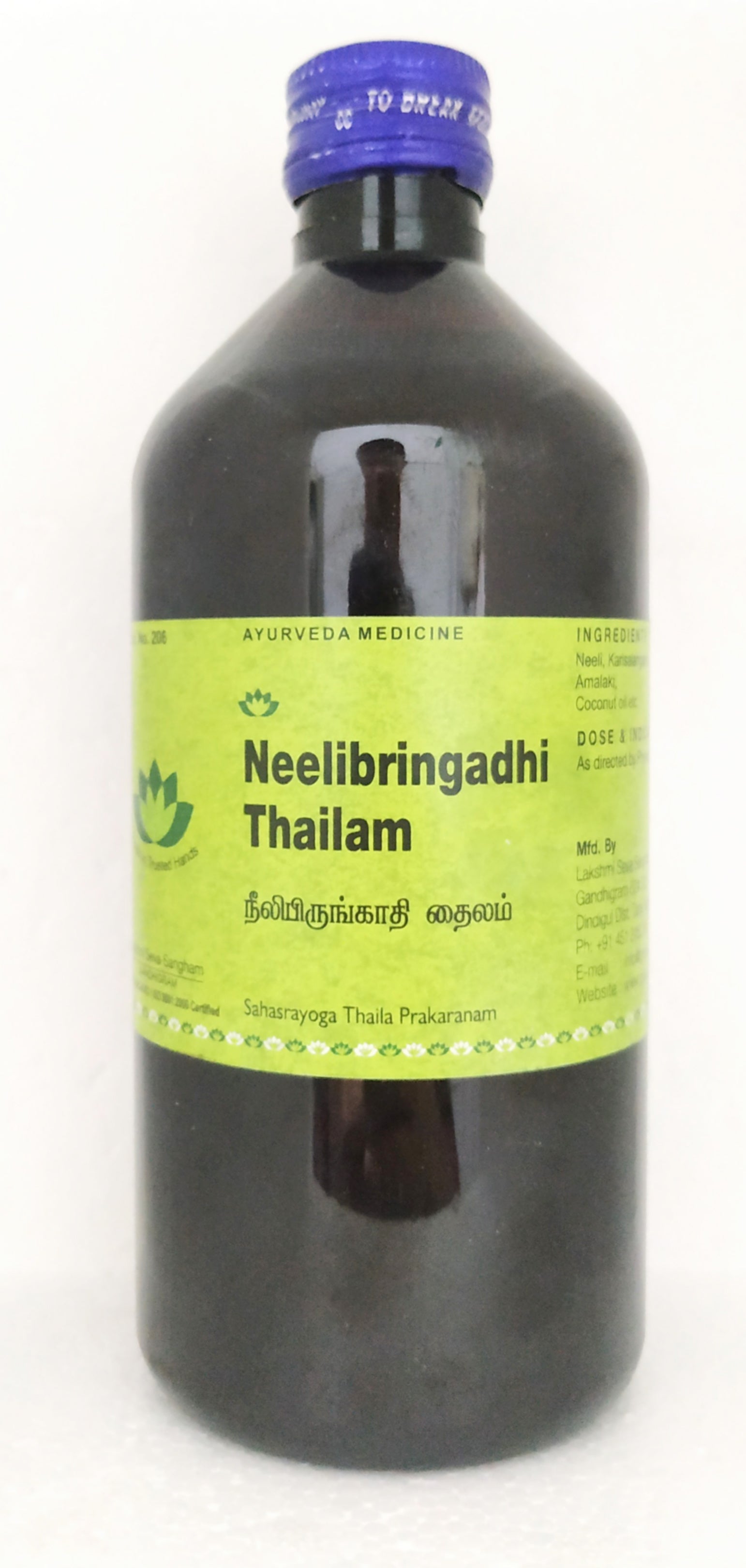 Shop Neelibringadhi thailam 500ml at price 583.00 from Lakshmi Seva Sangham Online - Ayush Care