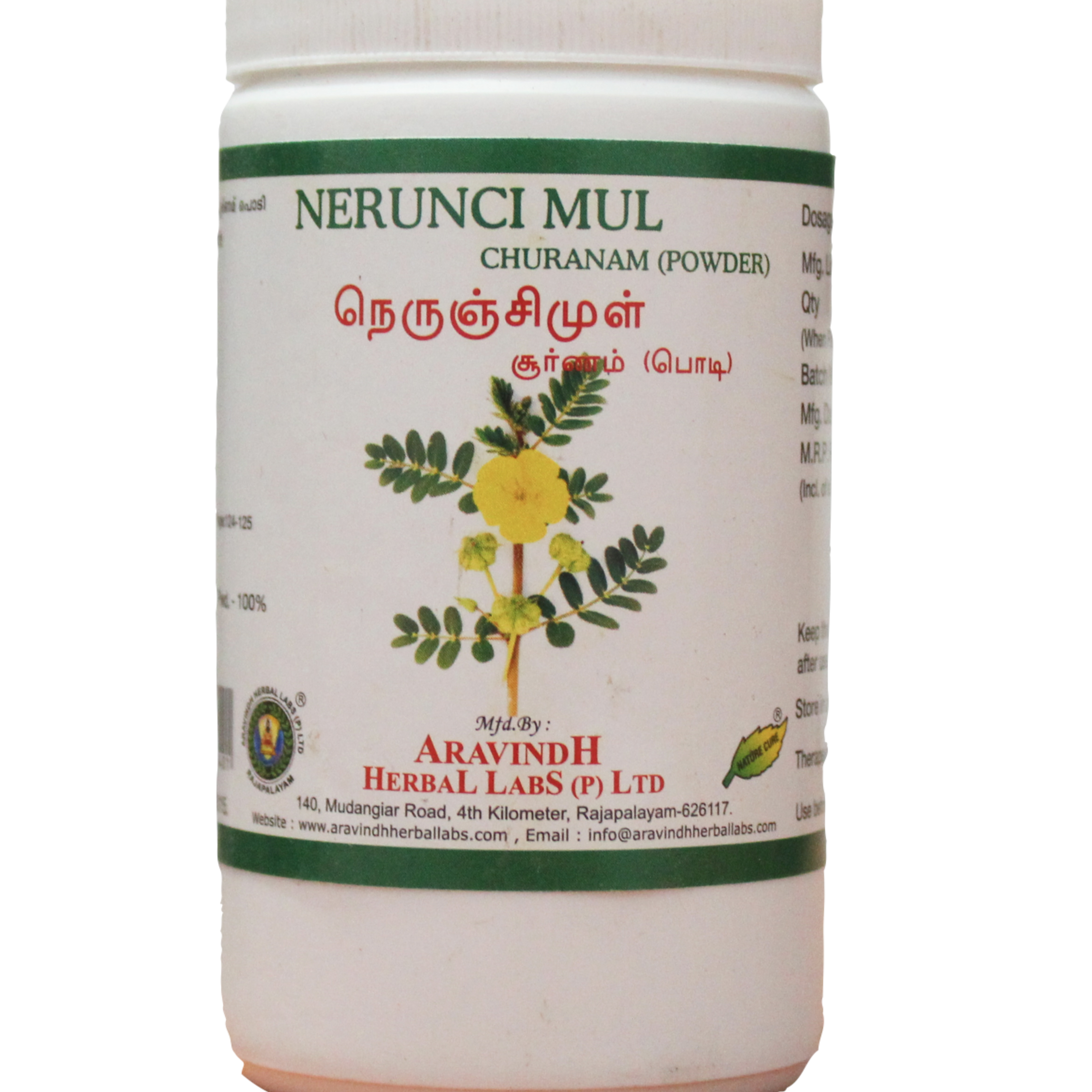 Shop Nerunjimul Powder 50gm at price 40.00 from Aravindh Online - Ayush Care