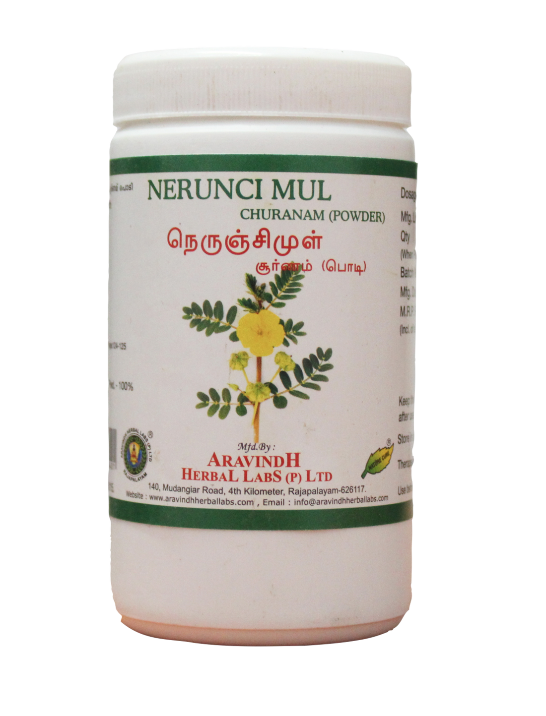 Shop Nerunjimul Powder 50gm at price 40.00 from Aravindh Online - Ayush Care