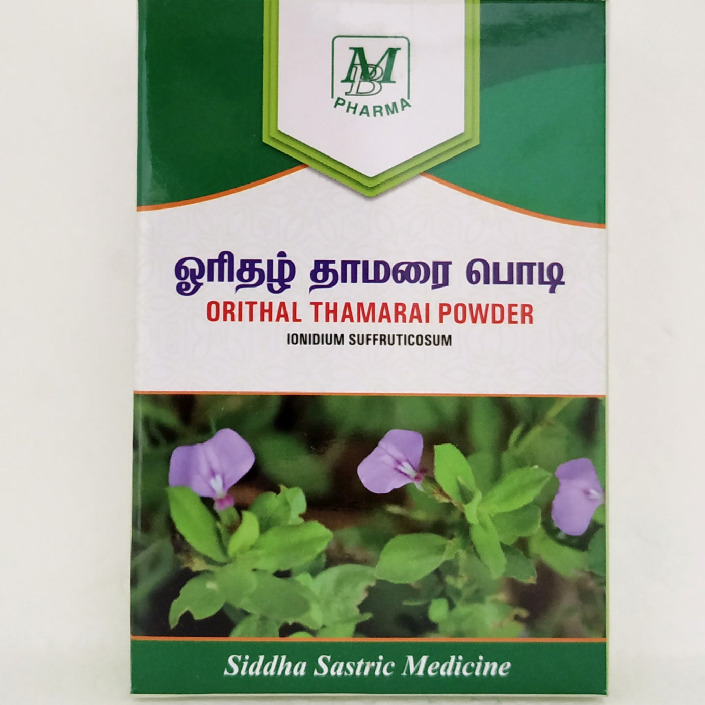 Shop Orithal thamarai powder 25gm at price 65.00 from MB Pharma Online - Ayush Care