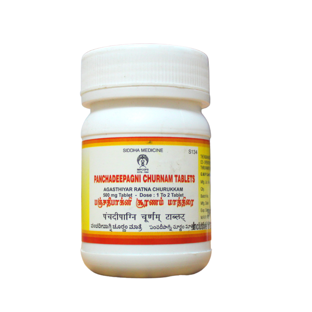 impcops panchadeepagini churnam tablets - 100 tablets