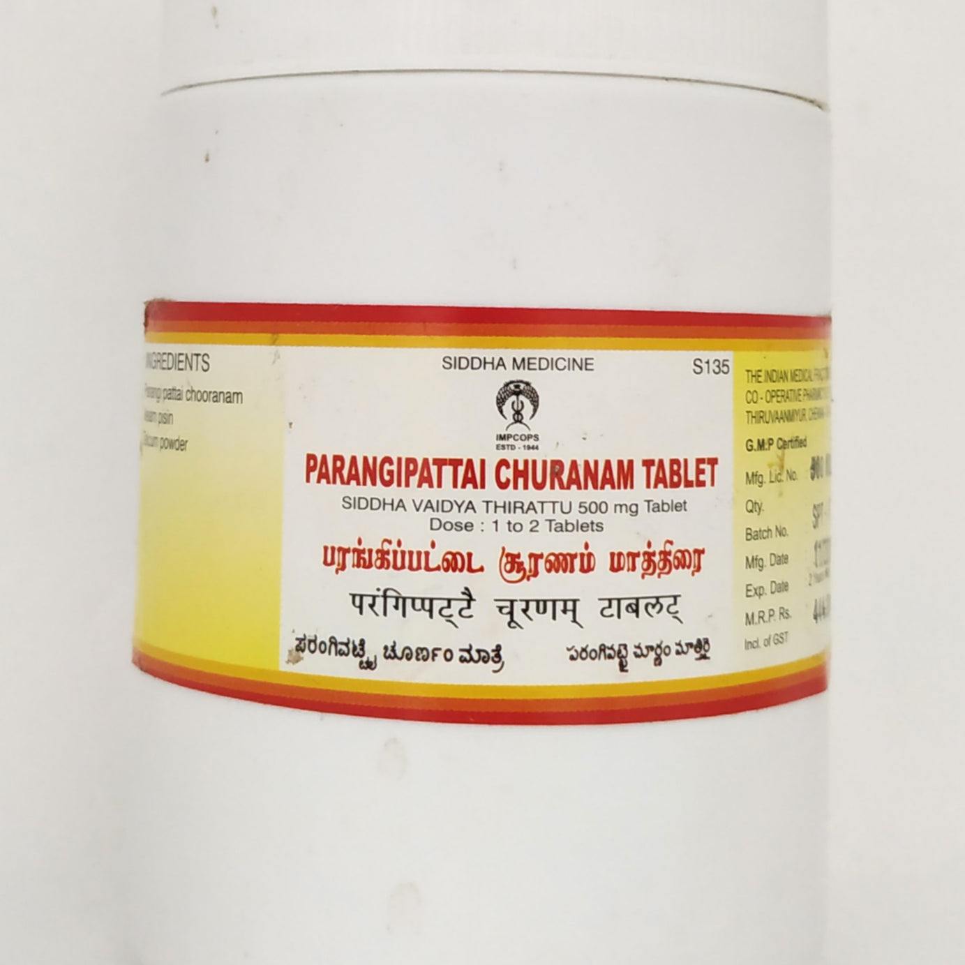 Shop Parangipattai churnam tablet - 500Tablets at price 444.00 from Impcops Online - Ayush Care