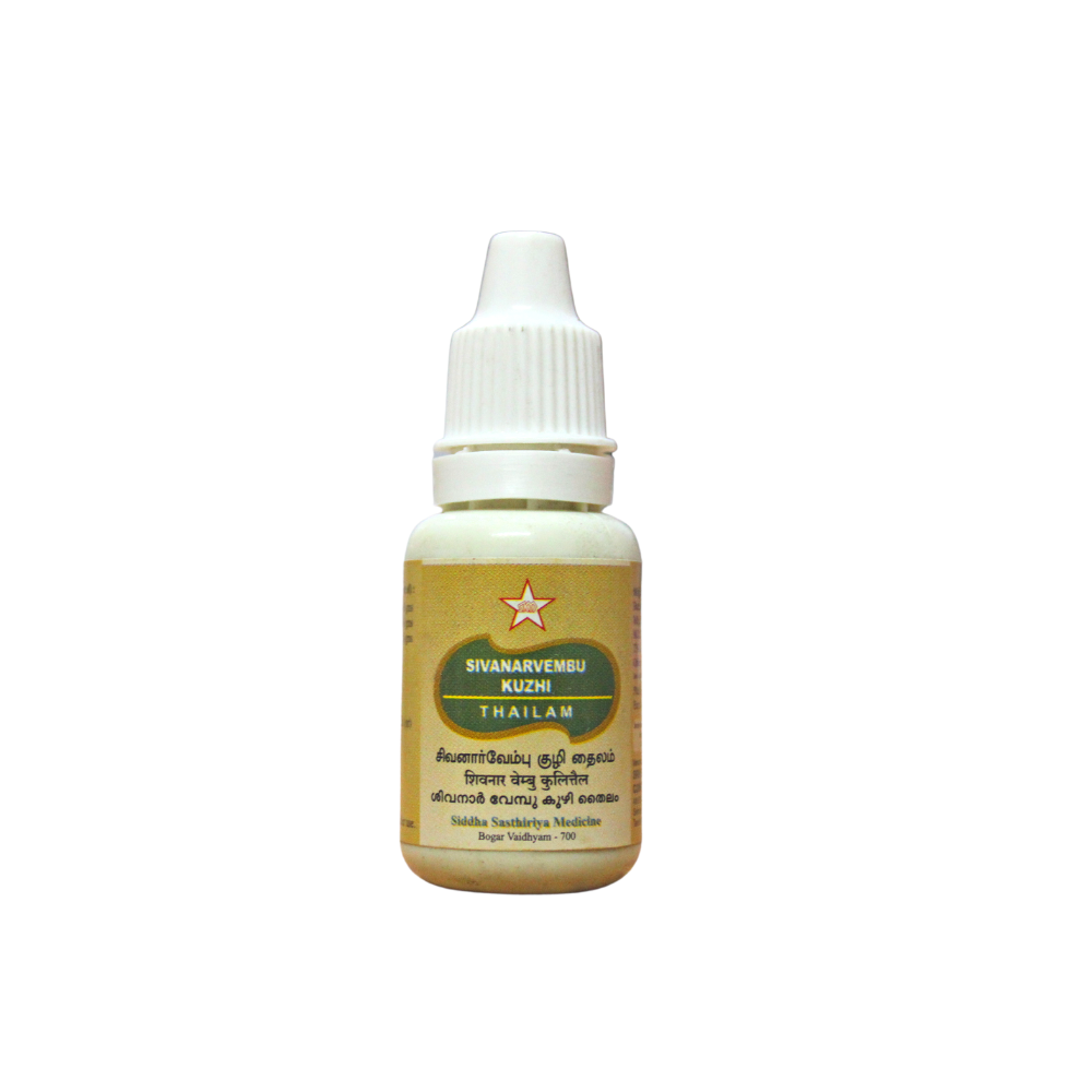 sivanarvembu kuzhi thailam 10ml