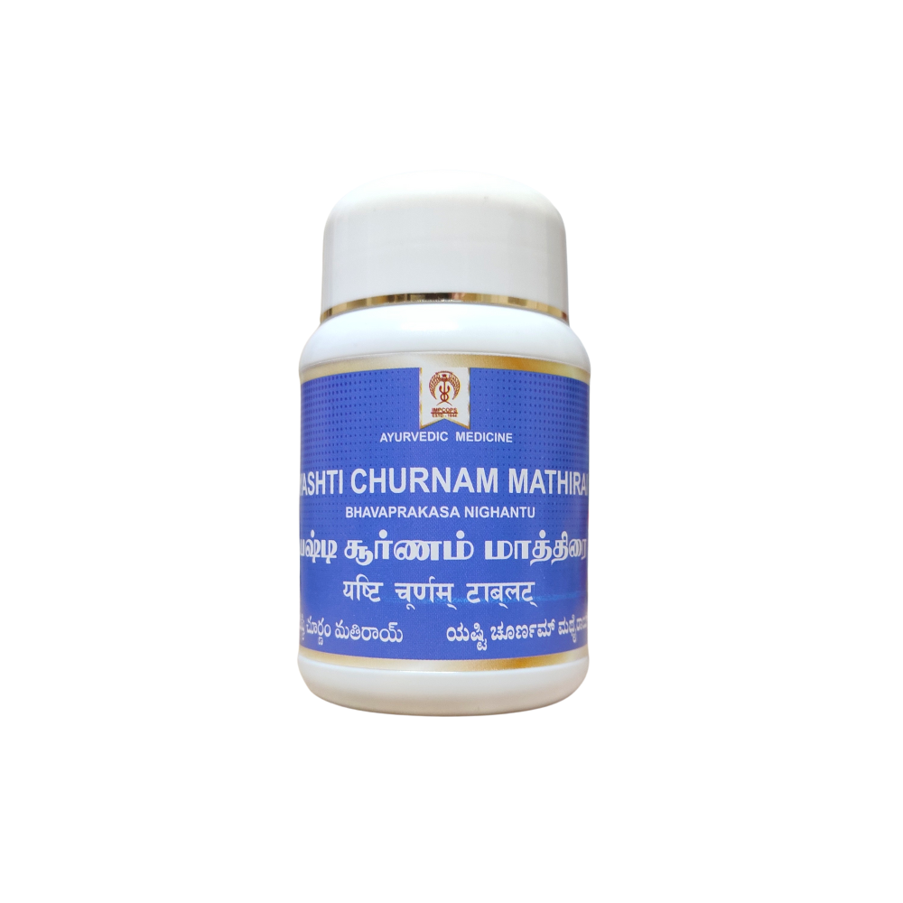 yasthi churnam tablets - 100tablets