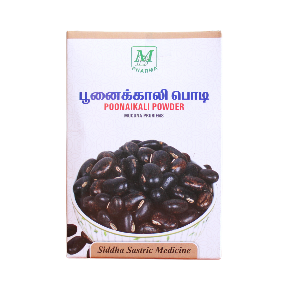 shop poonaikali powder 50gm at price 50.00 from mb pharma online - ayush care