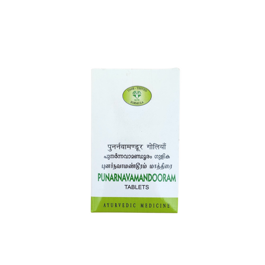 AVN Punarnava Mandooram Tablets - 15Tablets