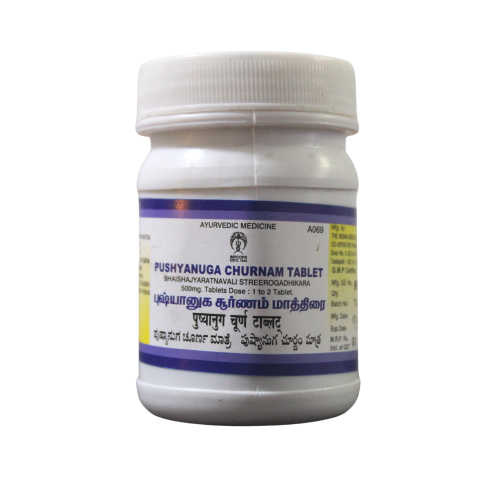 shop impcops pushyanuga churnam tablets - 100 tablets at price 116.00 from impcops online - ayush care