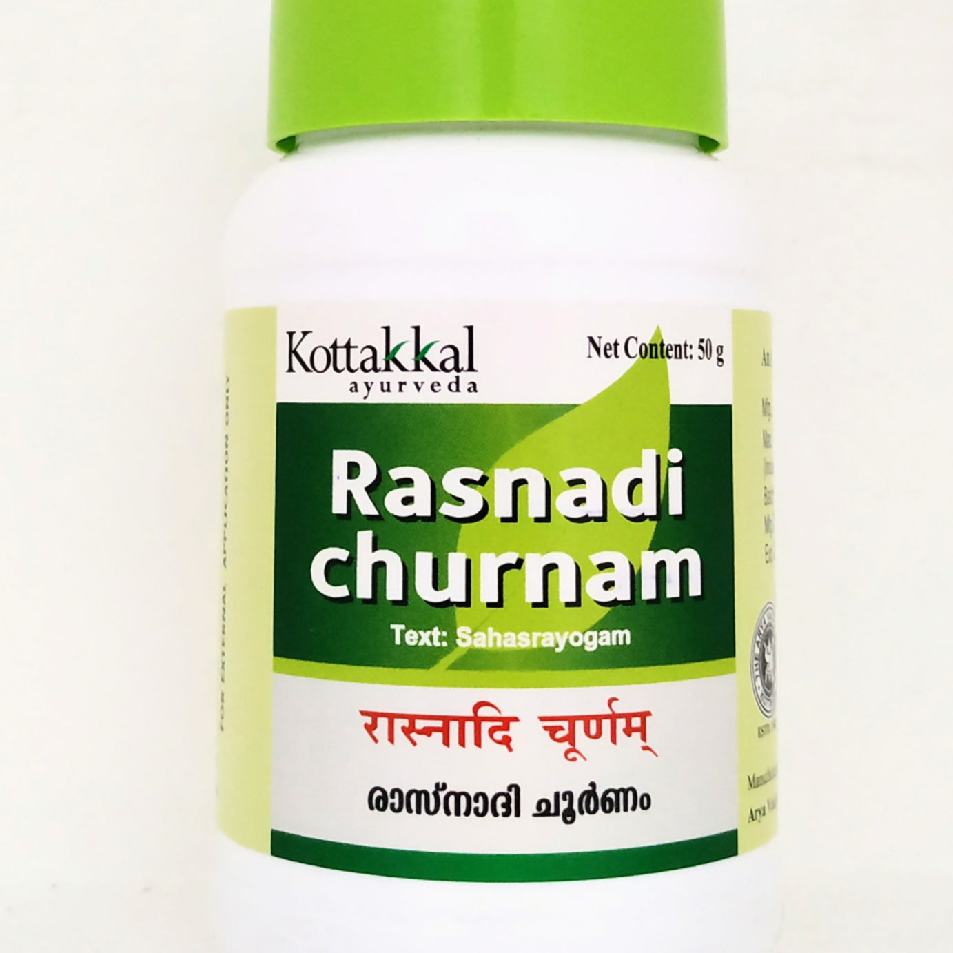 Shop Rasnadi churnam 50gm at price 80.00 from Kottakkal Online - Ayush Care