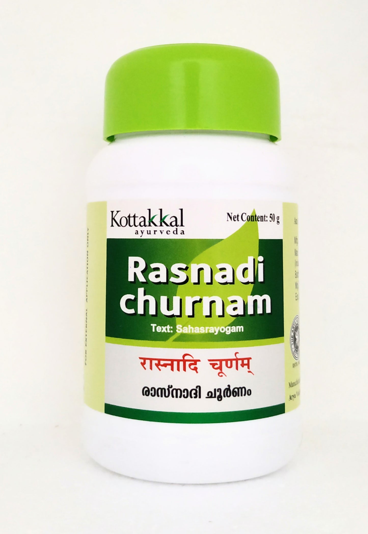 shop rasnadi churnam 50gm at price 80.00 from kottakkal online - ayush care