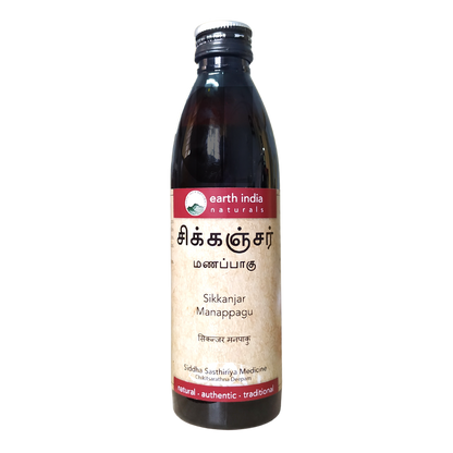 Sikkanjar Elixir 300ml