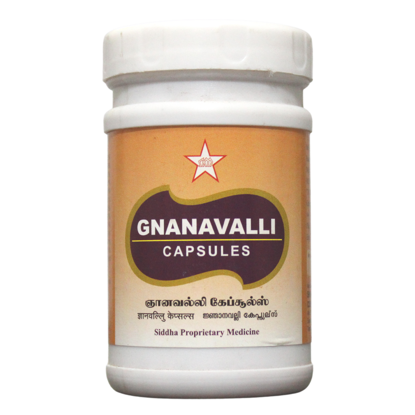 shop skm gnanavalli capsules - 100 capsules at price 300.00 from skm online - ayush care