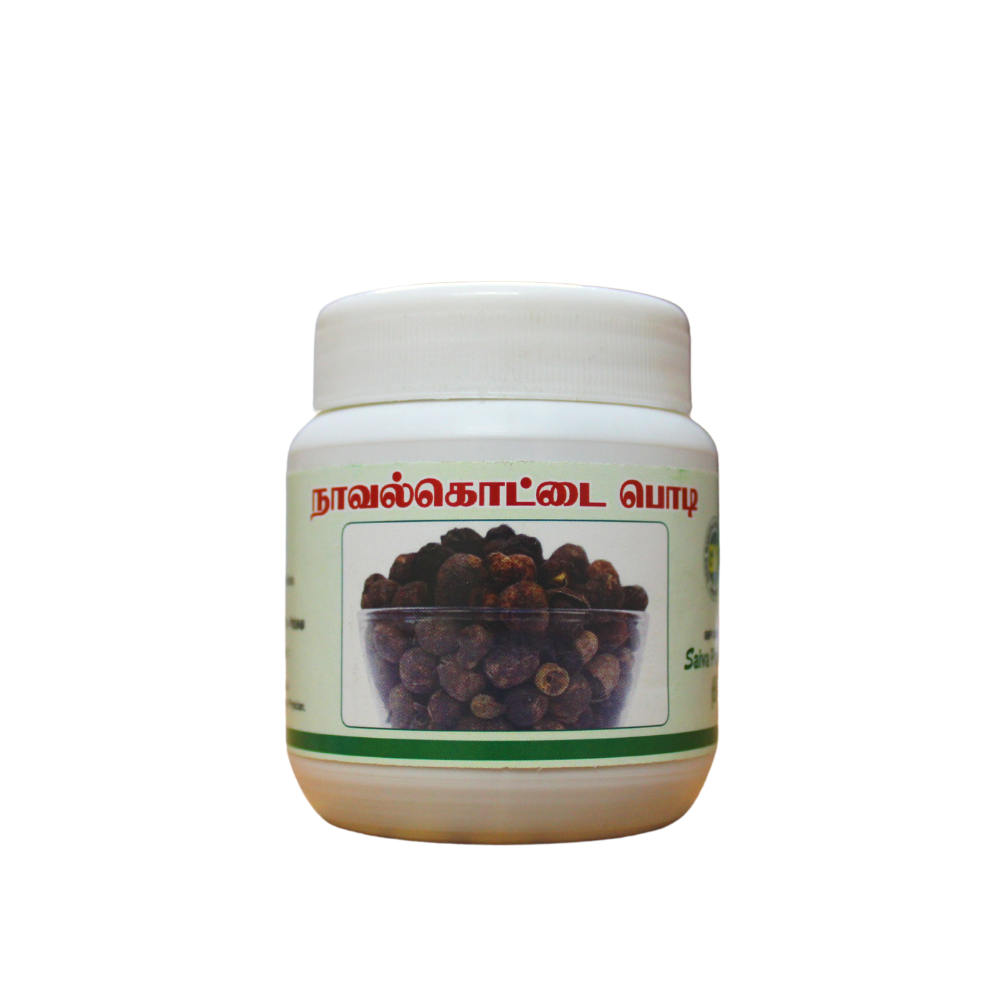 navalkottai powder 50gm