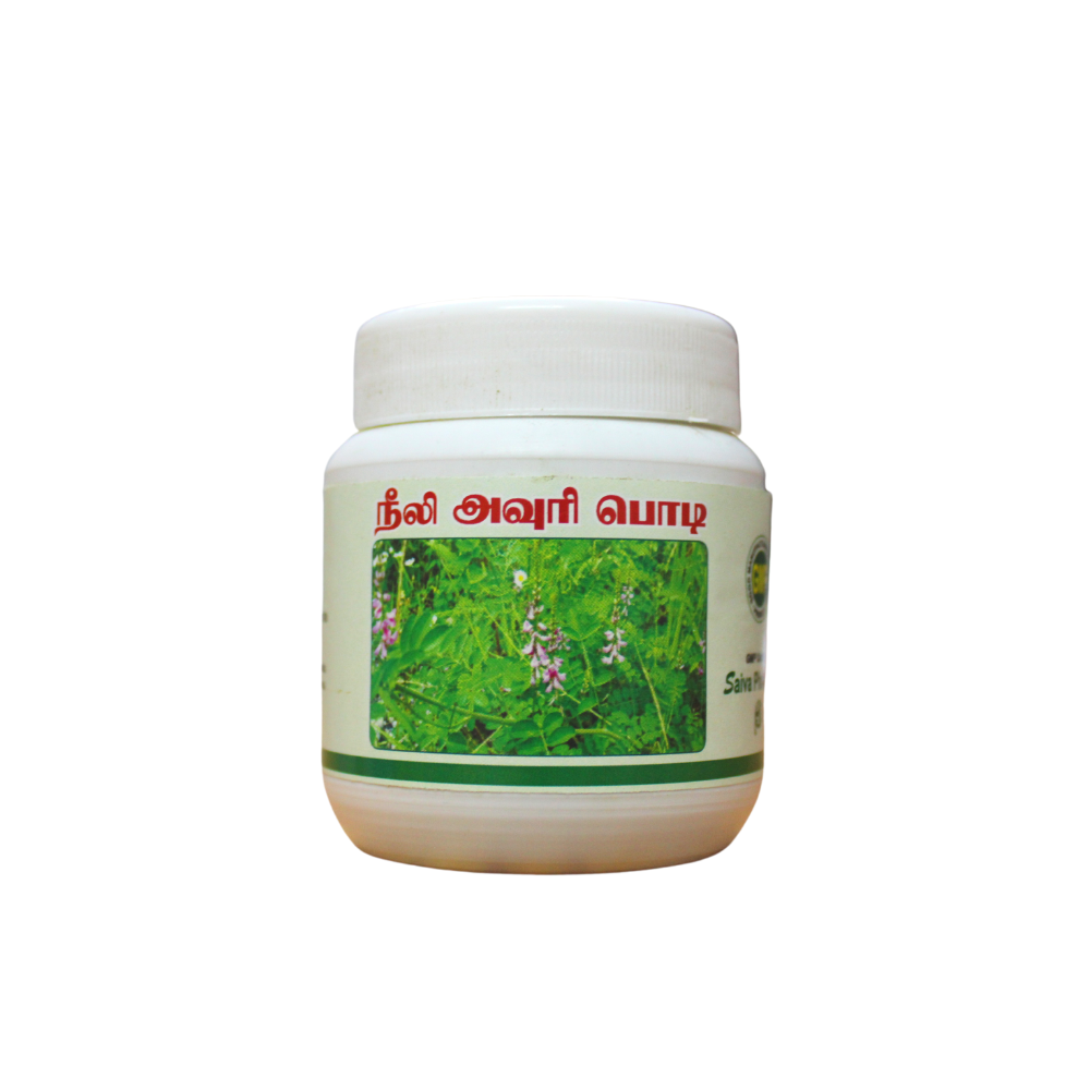 neeli avuri powder 50gm