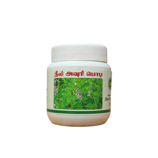 Neeli Avuri Powder 50gm