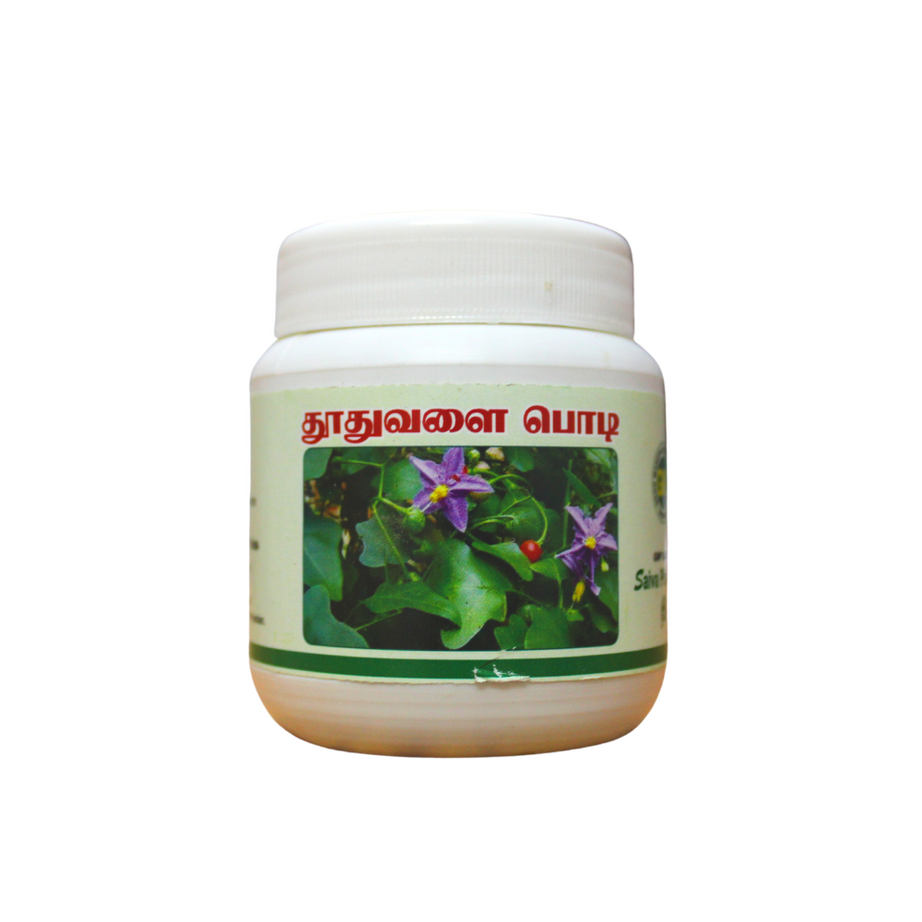 Thuthuvalai Powder 50gm