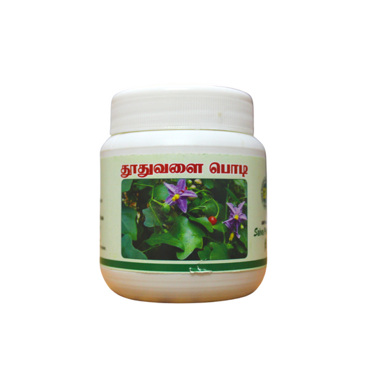 Thuthuvalai Powder 50gm