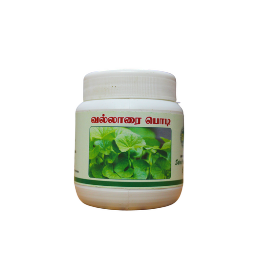 Vallarai Powder 50gm